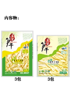 特级笋尖礼盒